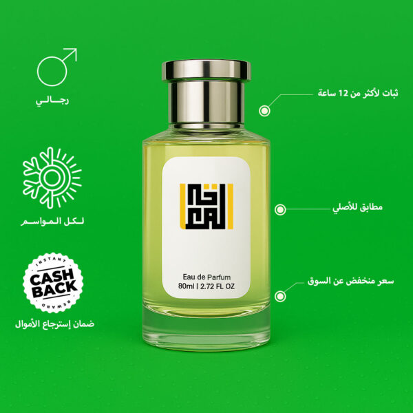 ⁦inspired by ombre nomade - 114⁩ - الصورة ⁦2⁩